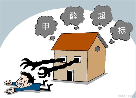 住的房子一直生病|住进新房一年经常感冒